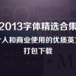 澳门码2021年开奖记录