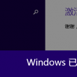 为什么电脑浏览器打不开图片